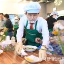 진주시장애인총연합회 | 진주시장애인총연합회 사회적협동조합, 주민·장애인에 짜장면 200인분 나눔