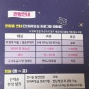 강서별빛우주과학관 후기, 서울 강서구 실내 아이랑 가볼만한 곳 추천