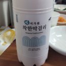 추풍령맛고을 이미지