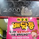 도연이네 과일 - 성남시 수정구 | 도연이네 과일