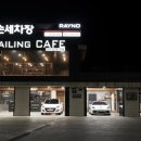 [ 디테일링카페 ] 운양동손세차는 이렇게 해요~ feat. XC60
