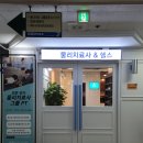 (주)메디어트 네이버블로그