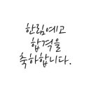위메이크아카데미