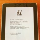 하모니플레이스