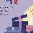 경산에스(S)한의원 이미지