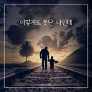 (주)은혜수산 | 블도 21. 얼레벌레 26.8세