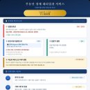 하이페리온목동공인중개사사무소 | 2025타경597!! 목동 랜드마크 현대하이페리온이 경매로 나왔습니다.