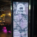 아라육로57번길-R | 구워주는 별내삼겹살 맛집 돼슐랭! 고기부터 사이드 메뉴까지 솔직후기