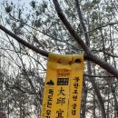 장유마을공원 이미지