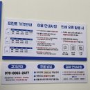 현대인쇄 | 영등포구청역 인근 24시간 무인프린트 프린트잇(인쇄 가격, 이용 후기)