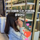 가인안경 | 소아근시억제 마이오스마트 HOYA 렌즈 후기(명지 아이클래씨안경점)