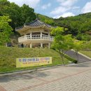 망향정휴게소 이미지