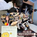 예림이 보쌈 | 3월(1)