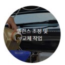 타이어테크 이미지