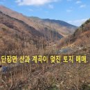 아름다운밀양농장 이미지