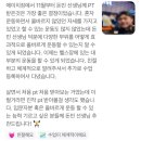 안암헬스 | [안암헬스][에이치짐용두동점] 돈민쌤 피티후기!