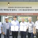 바른길컴퍼니