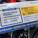 진주1급자동차 종합정비 이미지