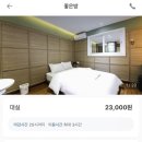 호텔여기어때구미1호점 이미지