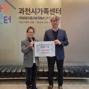 과천도시공사 이미지