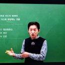 소방단기 5월 21일 공부완료 이미지