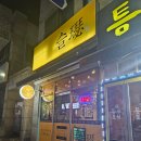 천매길