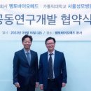 (주)바이오메드 이미지