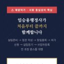 기쁨행정사사무소 이미지