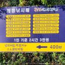 지방2리 경로당 이미지