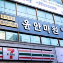 성산안마원 이미지