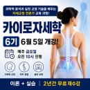 카이로센터
