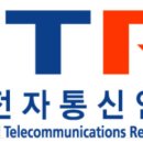 한국전자통신연구원 - 6024 | 한국전자통신연구원