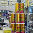 진해일등약국 이미지