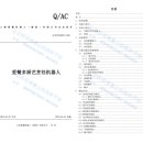 아이찬 - 도봉구 도봉로180나길 41 | 아이찬