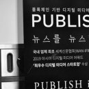 주식회사 토큰포스트