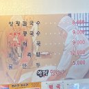 유성구보건소 구내식당