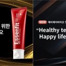 에센 이미지