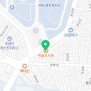 한솥도시락(경북대정문점) 이미지