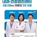 더젠병원 이미지