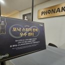 현보청기센터 이미지