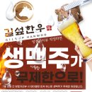길섶한우 이미지