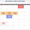 평택고덕국제신도시디에트르리비에르 이미지