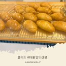 태형농원 | 상인롯데 1층 카페 [두낫디스터브], 한번으로 끝나진 않을 소금버터빵과 진하고 고소한 라떼가 맛있어요.