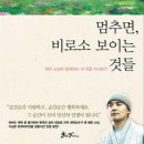 혜민농장 이미지