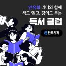 돈의비밀 - 12. 더 높은 수익률을 위한 투자방법 이미지