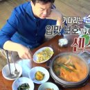 대추나무집 이미지