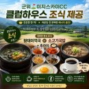 스카이골프 네이버블로그