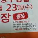 행복중심남양주생협