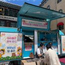 탄탄푸드 - 서구 변동 | 대구시 달서구ㅣ 어린이집 커피차 섭외 가격 얼마? 어린이집 행사 커피차 하우푸드트럭 케이터링 후기