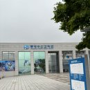 연아수산 | 통영 아이랑 가볼만한곳: 통영수산과학관(통영시민은 입장권무료)